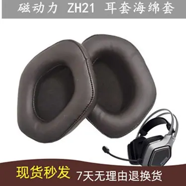 ZH21关联图.jpg