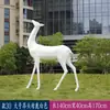 Escultura geométrica de veado pintada em fibra de vidro para exterior, adequada para pátios, parques, gramados residenciais e decorações de paisagismo com animais.