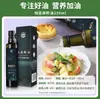 Óleo de Linhaça Prensado a Frio 500ml Óleo Vegetal Comestível Mistura de Óleo de Linhaça Óleo Comestível da Mongólia Interior Sem OGM