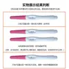 Caneta Teste de Gravidez Precoce Huiyun 1 unidade saco com embalagem bastão teste de gravidez caneta teste de gravidez papel teste rápido suprimentos de planejamento familiar suprimentos para adultos