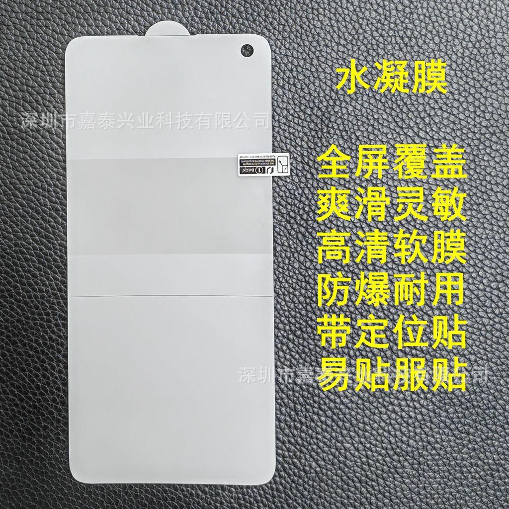 水凝膜12