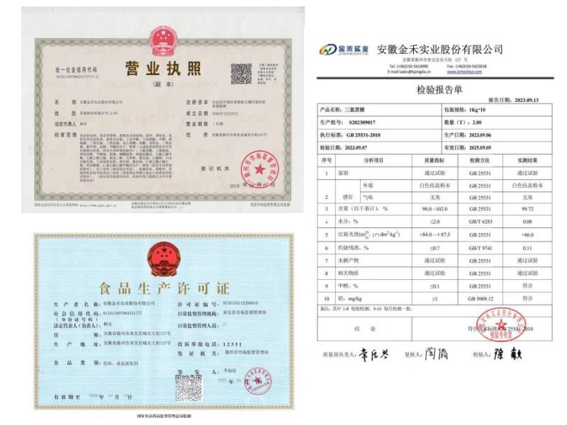 三氯蔗糖6