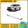 Adequado para 22 Modelos de Toyota Highlander Estrutura da Alavanca de Câmbio Interna em Fibra de Carbono, Acabamento do Console Central, Saída de Ar Traseira
