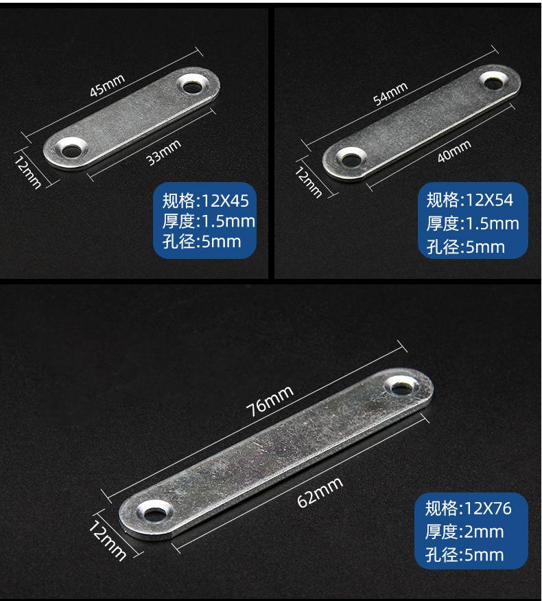 角码 门窗