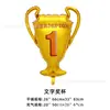 [Hengyue] Nuevos Globos de Película de Aluminio con Forma de Trofeo Dorado y Plateado Decoración para Fiesta de Cumpleaños Infantil Globos de Papel de Aluminio