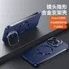 Suporte de Lente sem Bordas com Sensação de Pele Adequado para Capa de Celular Iphone17 Carregamento Magnético Fosco Apple 16 Capa Protetora