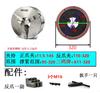 Entrega Direta da Fábrica Mandril de Três Castanhas Autocentrante Zhejiang Sanou K11-80 100 125 130 160 200