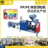 Línea de Producción de Tubería de Precisión para Frijol Fusión Línea de Producción de Frijol Equipo para Máquina de Coser Frijol
