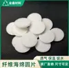 Almohadillas de Esponja Volátil Atomizadas para Montar en Vehículo, Almohadillas de Perfume para Ventilador de Cuello Colgante, Enfriadores de Aire de Forma Especial, Almohadillas de Fibra Absorbente