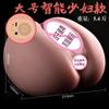 Taza de Avión Jiuai Dispositivo de Masturbación Masculina Juguetes Sexuales para Adultos Molde Vaginal y Anal Juguete de Trasero Grande Herramienta de Alivio del Estrés