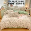Conjunto de Cuatro Piezas de Grado Maternidad Clase A, Algodón Puro, Producto Genuino, Adecuado para Dormir Directamente en la Cama, Sábana Bajera y Funda de Edredón Engrosadas, Conjunto de Tres Piezas Estilo Ins Fresco para Dormitorio