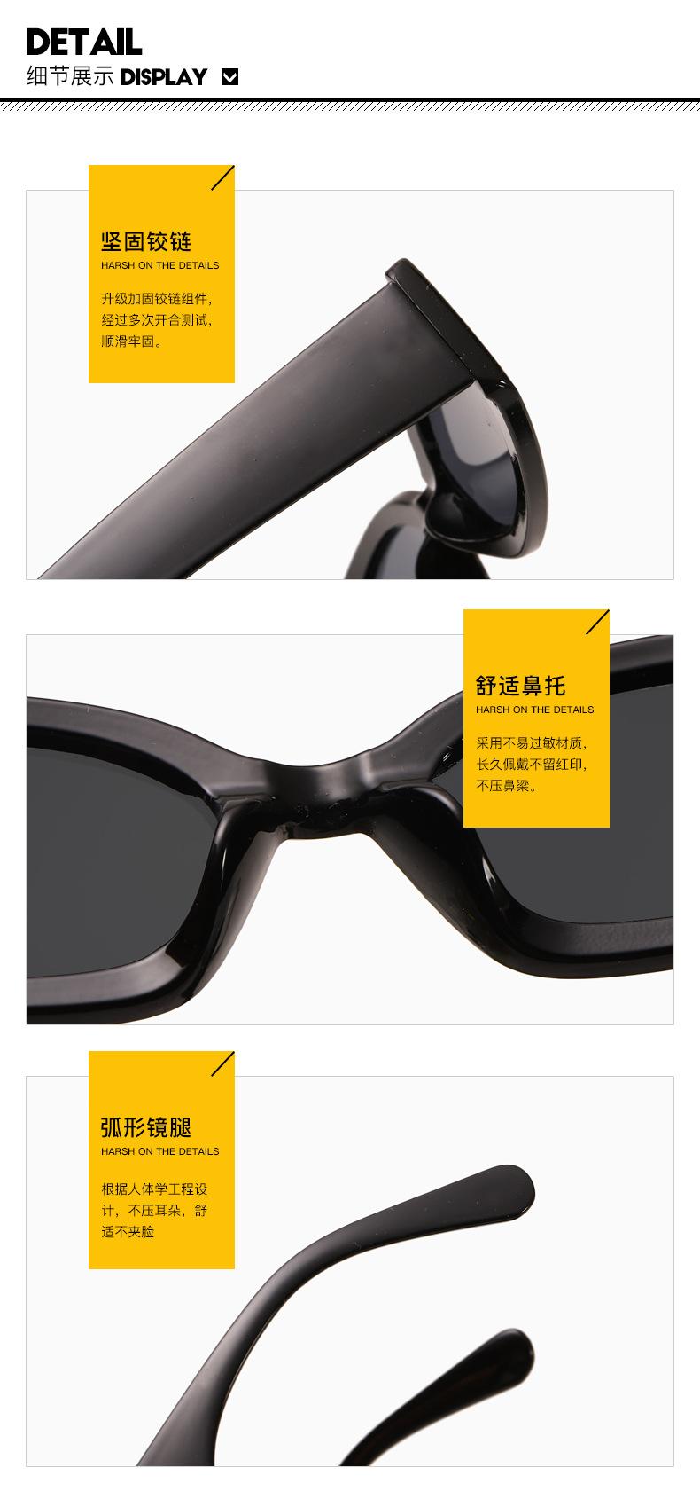 优质太阳镜细节图.jpg