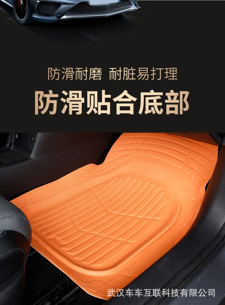 1TPE通用脚垫_05.jpg