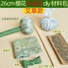 Folha de bambu seda e cetim martelo de saúde martelo de grama moxa pacote de material DIY massagem wuzi martelo de moxabustão bastão de palmas batidas meridiano