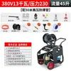 Máquina de Limpeza de Tubos de Alta Pressão Gato Preto 220V Diesel Gasolina Elétrica Profissional Máquina de Limpeza de Esgotos Limpeza Industrial