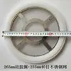 Filtro de Malla para Máquina de Succión Malla de Acero Inoxidable 300G700G800G Anillo de Goma para Máquina de Alimentación Malla de Tolva para Máquina de Succión Máquina de Moldeo por Inyección