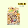Popular Dibujo Animado Transfronterizo Lindo Niños Mascota Kapibala Guka Manual de Pegatinas DIY Impermeable Pegatina para Vaso de Agua