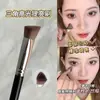 Brocha Biselada Triángulo para Iluminador, Brocha de Hierro, Brocha para Iluminar el Surco Lagrimal Facial, Brocha para Base de Maquillaje Sin Costuras No Absorbente para la Esquina del Ojo, Brocha para Corrector