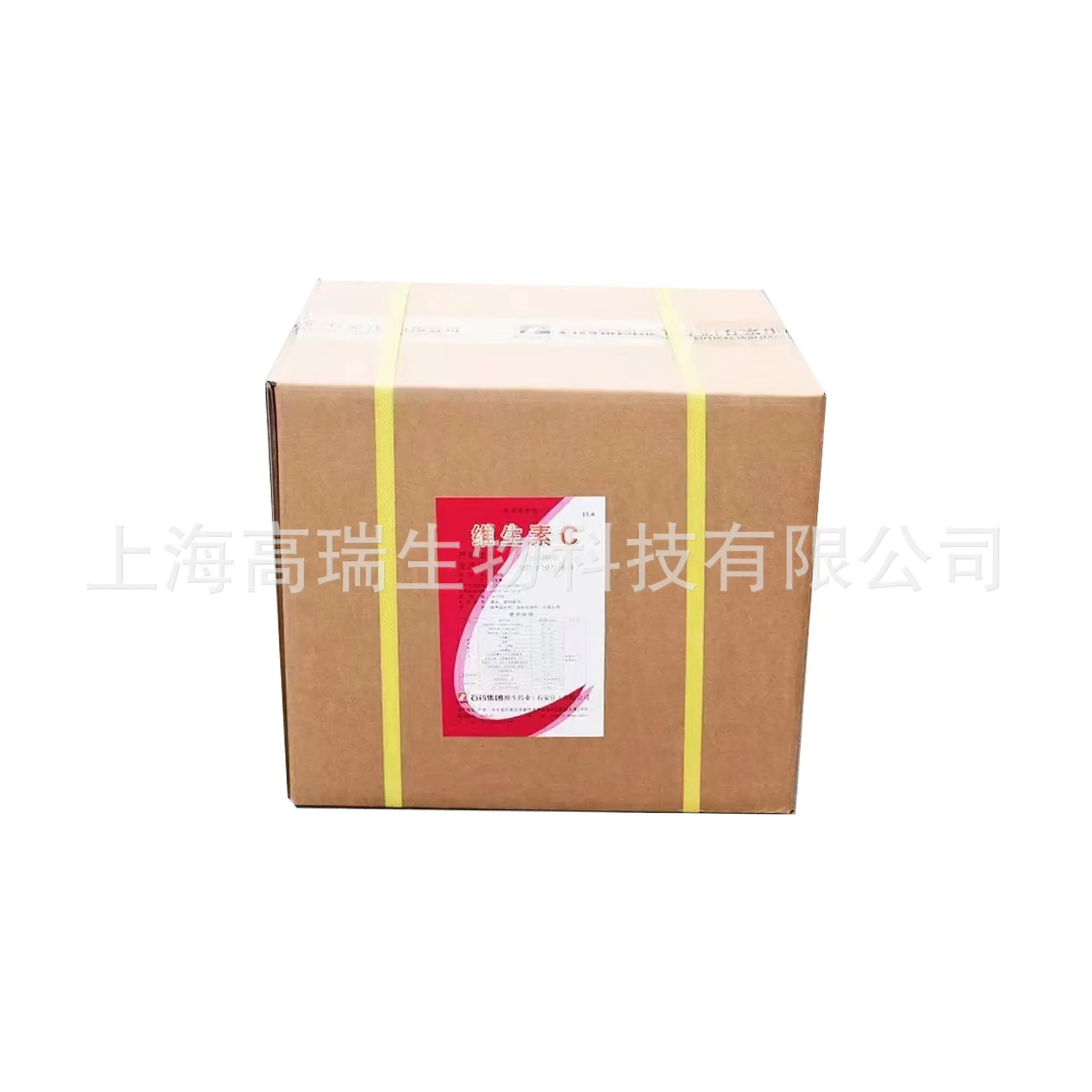 维生素C