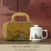 Nueva Taza de Té Individual para Uso en Casa, Nuevo Set de Regalo Estilo Chino, Taza de Oficina, Porcelana Blanca con Tapa, Taza de Té Personal