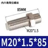 Cilindro de Deslizamiento Sin Vástago Piezas Ajuste de Posicionamiento Ajuste de Tornillo Límite Amortiguador M5M8M10M12M14M20