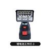 Luz de Trabajo LED de Batería de Litio del Fabricante Luz de Trabajo de Alto Brillo Luz para Mantenimiento de Automóviles Modificación de Automóviles Faro de Automóvil