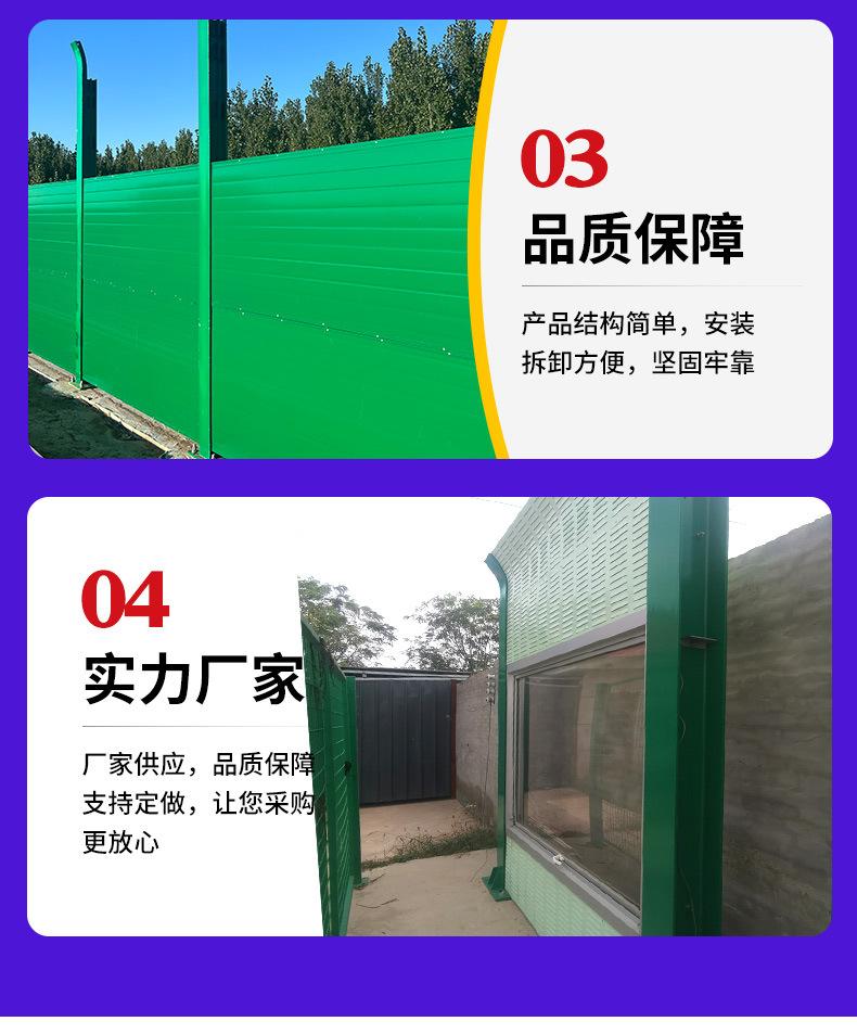 声屏障_09