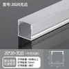 Fita de LED liga de alumínio calha de luz calha linear de alumínio embutida instalação oculta tira longa de prata luz linear de teto luz linear