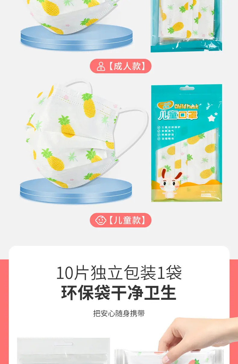 口罩13_03.jpg