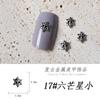 Nova Manicure Coração de Corvo Retro Liga Joia Estilo Punk Cruz Flor Militar Estrela Hexagonal Unha Metal Diamante Acessórios