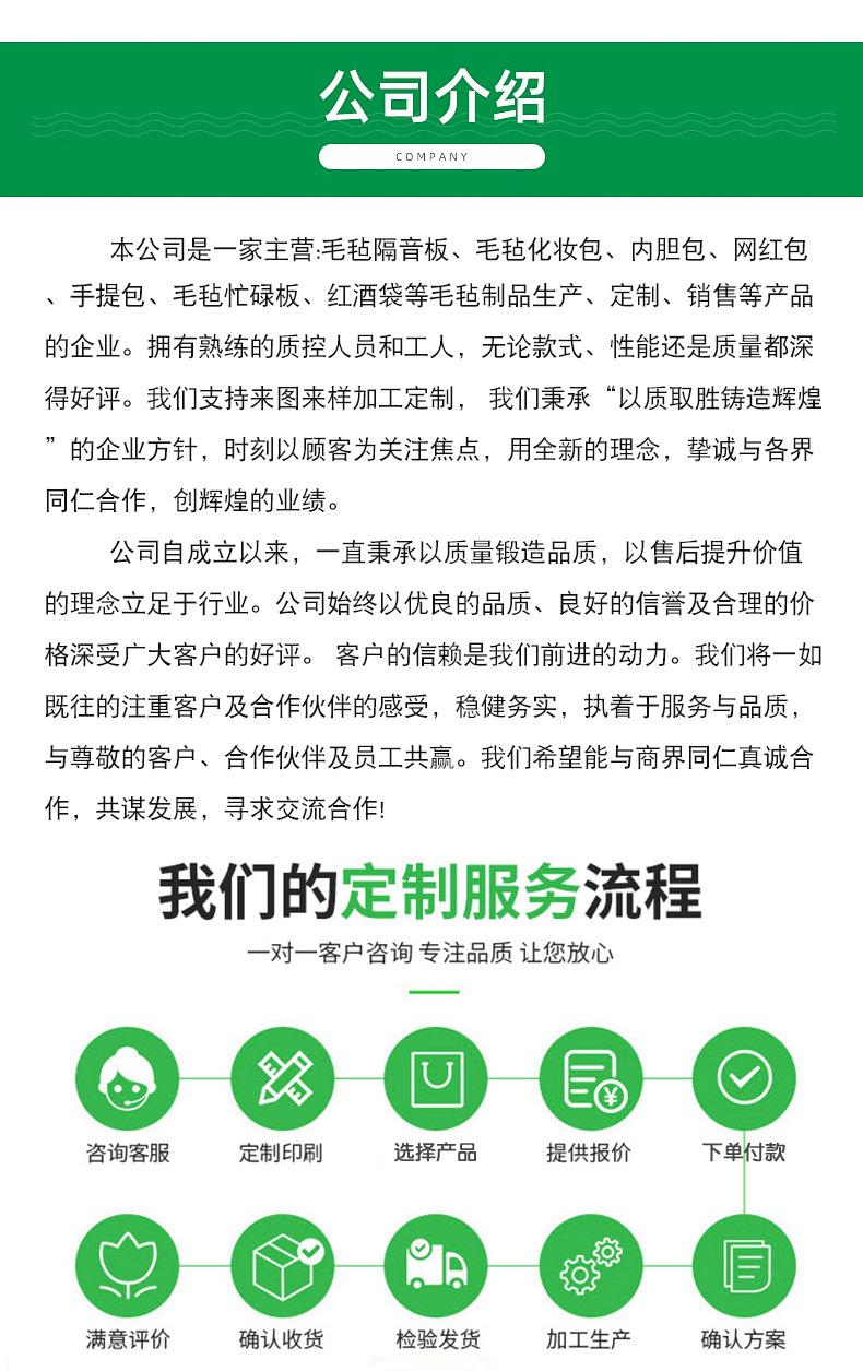 详情页_03