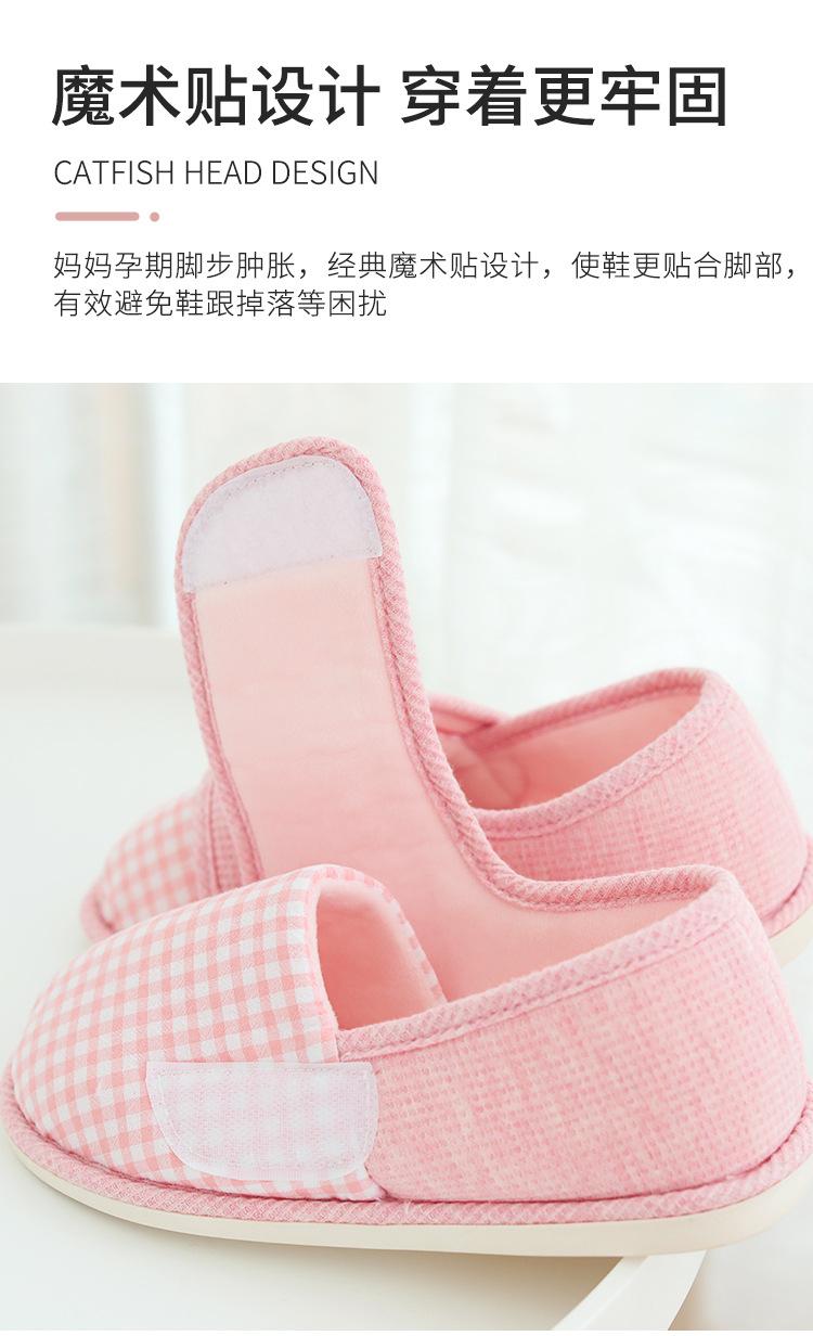 月子鞋秋冬详情_07