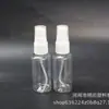 Botella de Spray Pequeña Transparente de 30 ml, Botella de Spray para Maquillaje y Perfume, Botella de Spray, Botella de Spray Pequeña de Plástico, Botella de Spray Lateral