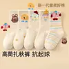 Calcetines para Niñas, Calcetines Altos de Dibujos Animados Puntiagudos para Otoño e Invierno, Calcetines Antibacterianos y Resistentes al Olor para Primavera y Otoño para Niñas Pequeñas y Niñas Mayores