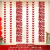 Conjunto de Decoração Longa para Ano Novo no Atacado para Hotéis e Shoppings, Decorações Penduradas Festivas, Bolas de Favo de Mel, Decorações Felizes, Couplets de Ano Novo