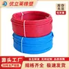Manguera de Refrigeración de Alta Presión con Flúor Añadido, Tubo de Conexión para Unidad de Refrigeración en Frío de Aire Acondicionado, Accesorios de Refrigeración a Prueba de Explosiones Resistentes a Altas Temperaturas