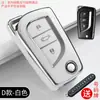 Adequado para Toyota chave caso Camry Carolina reling Asian Dragon e Han Landarong colocar chr chave caso fivela