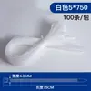 Abraçadeira Durian 5*650 nylon longa estendida 5*600mm Abraçadeira Durian 5*550 espessa para amarração