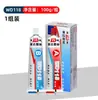 Shanghai Kangda Novo Material WD1001 Cola Estrutural AB de Alta Resistência Acrilato Modificado 80g Cola AB Forte Wanda