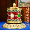 Rueda para torcer los dedos de aldea tibetana coche pintado de colores cilindro giratorio montado en coche cubo de oro giratorio hilado a mano decoración casera manual adorno de cobre