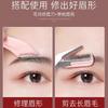 Cuchillo de cejas de seguridad para principiantes, antirayaduras, macro raspador de cejas en forma de media luna con peine, tijeras para cejas, raspador de cejas portátil