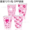 BM038 Amazon Labial Corazón Tacones Altos Labios de Chica Snacks para Fiesta Dulces Pollo Frito Caja de Palomitas