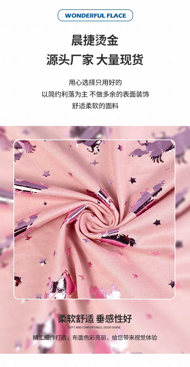 晨捷详情_07.jpg