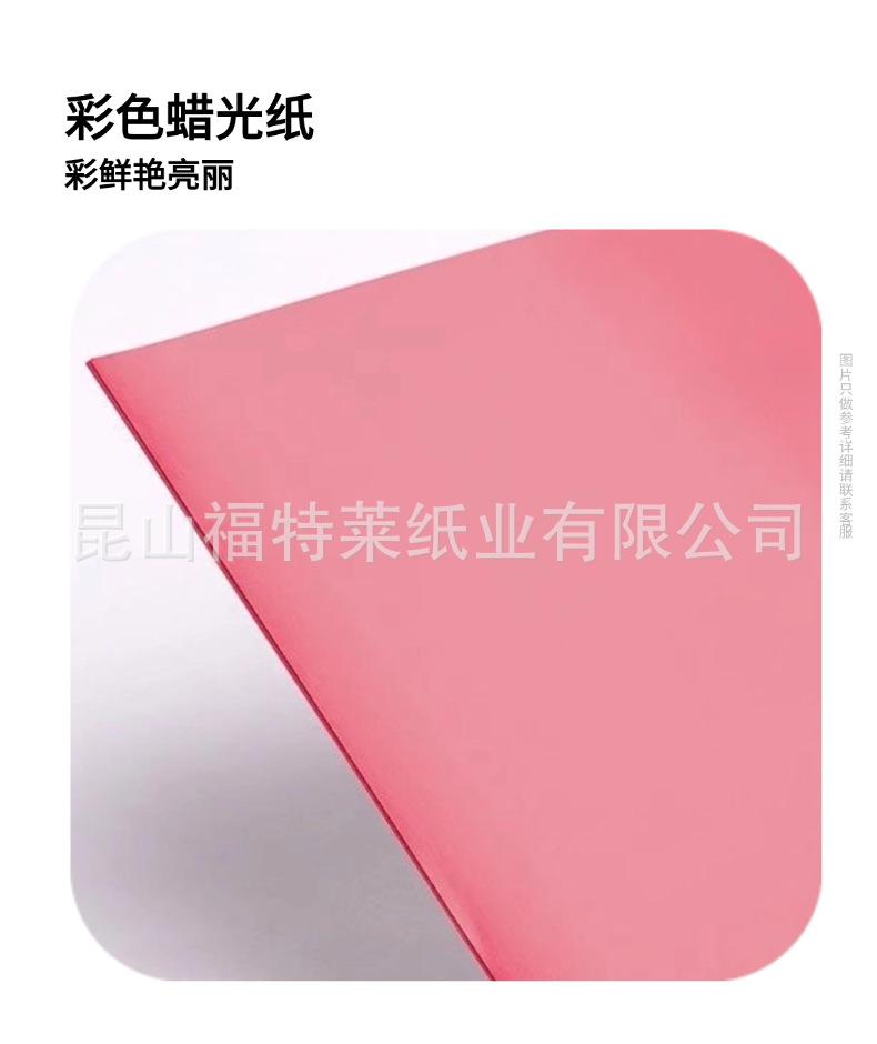 稿定设计-2.png