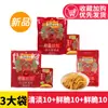 Flocos de Couve em Conserva Fuling Wujiang 30g*10 Pacotes, Leve e Levemente Picante, Fresco e Crocante, Sabor Fuling de Chongqing, Acompanhamento para Refeições, Macarrão Misturado, Conservas