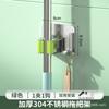 Soporte para trapeador de acero inoxidable 304 transfronterizo sin taladro, gancho de pared para baño, estante de almacenamiento, clip para trapeador