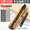Cuchillo de utilidad de grado industrial Hoja de 18 mm Cuchillo de metal para papel tapiz Cuchillo para abrir paquetes Cuchillo de plástico engrosado para cortar papel Al por mayor