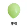 Globos de Látex Mate de 18 pulgadas, 10g, en Múltiples Colores, Paquete de 50, para Decoración de Escena de Fiesta y Accesorios para Fotos