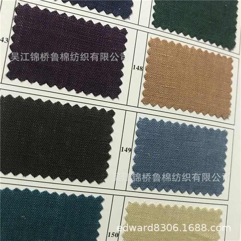麻布麻粘10砂洗竹节色卡31.jpg