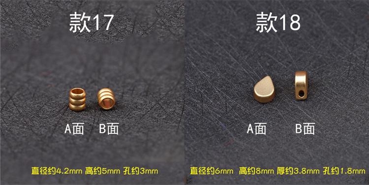 铜镀古法金配件详情_12.jpg